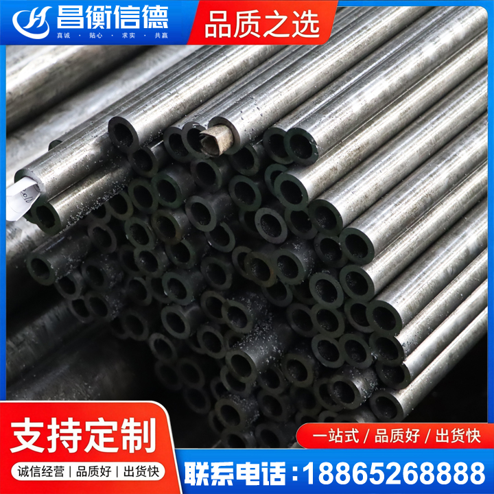 定日GCr15精密钢管